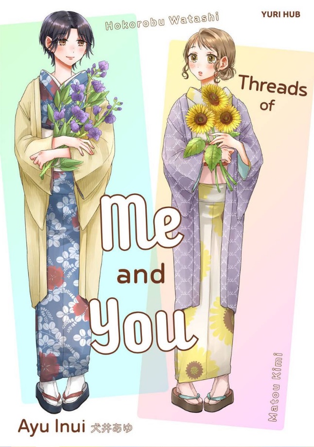 The cover of the manga series “Threads of Me and You” by Ayu Inui. The cover features two women, wearing kimonos and holding flowers in their arms, looking towards each other. The woman on the left has short black hair and is wearing a blue kimono with red cherry blossom flowers and white leaves embroidered on it, and a yellow-beige jacket overtop. She is holding purple flowers, possibly irises, in her arms. The woman on the right has wavy brown hair done up in a bun and is wearing a white kimono with yellow sunflowers embroidered on it and a purple jacket overtop. She is holding sunflowers in her arms. Both womens’ faces are slightly flushed.